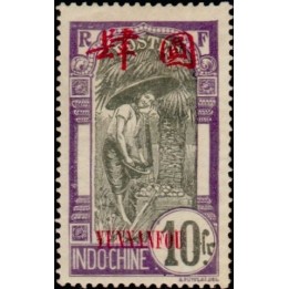 Yunnanfou - 49