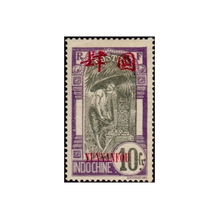 Yunnanfou - 49