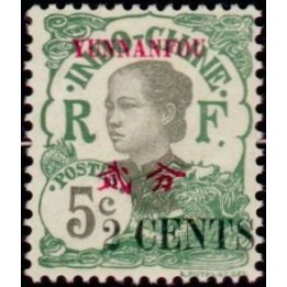 Yunnanfou - 53