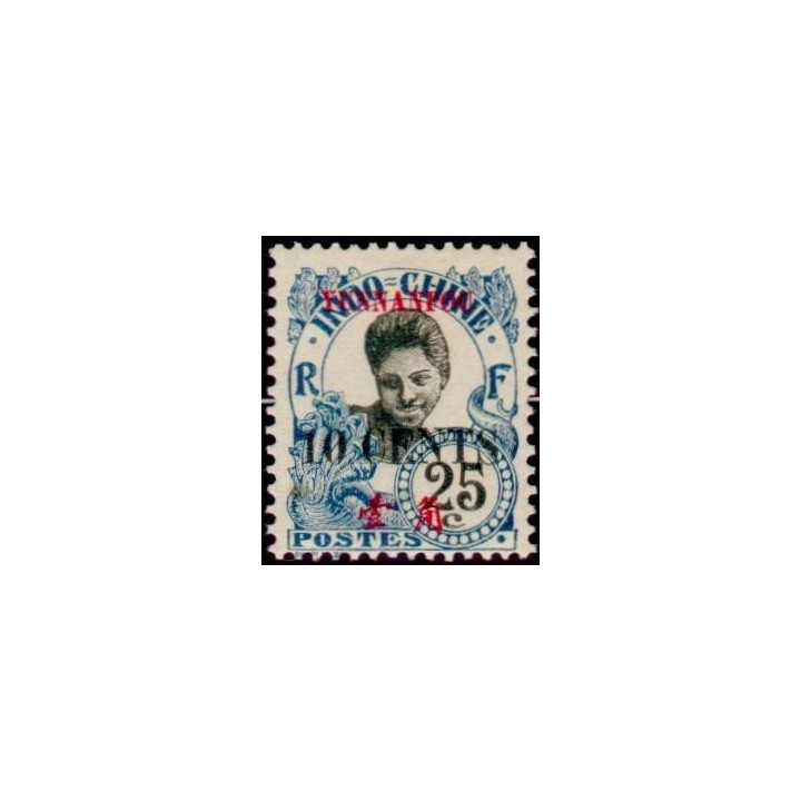 Yunnanfou - 57