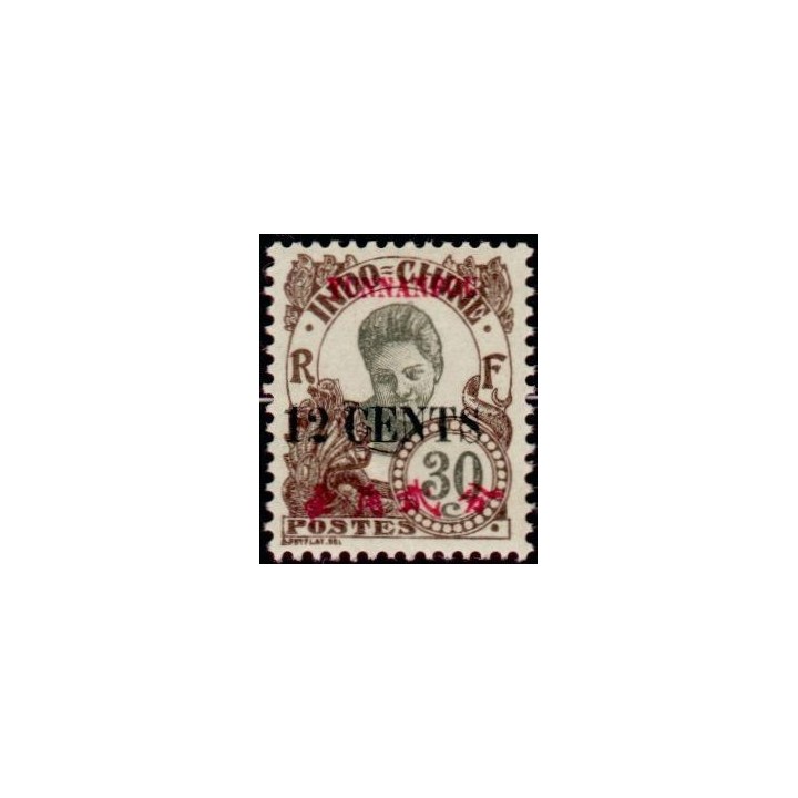Yunnanfou - 58