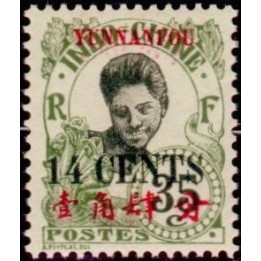 Yunnanfou - 59