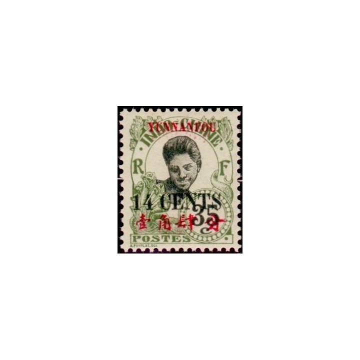 Yunnanfou - 59