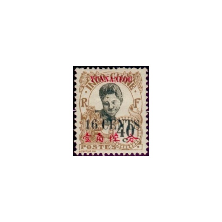 Yunnanfou - 60