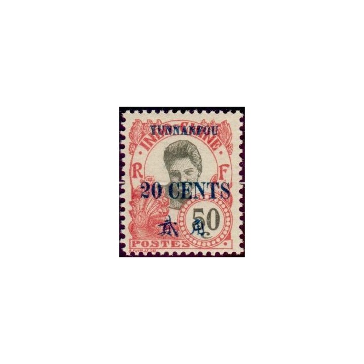 Yunnanfou - 61
