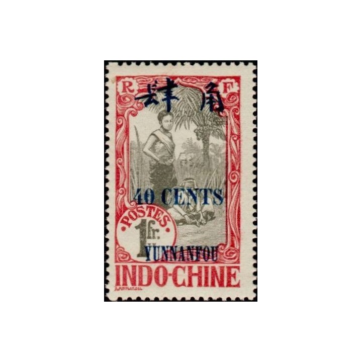 Yunnanfou - 63