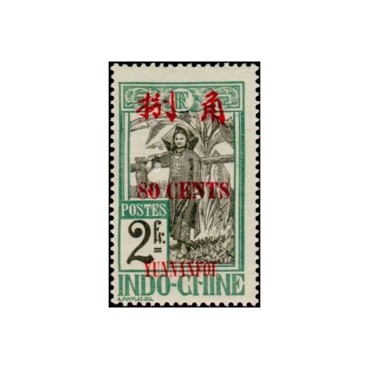 Yunnanfou - 64