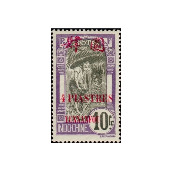 Yunnanfou - 66