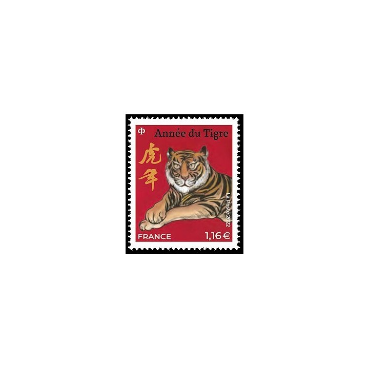 France - 5548 Nouvel An Chinois : 2022 année du tigre - grand timbre \"rouge\"