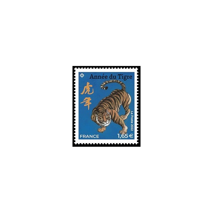 France - 5550 Nouvel An Chinois : 2022 année du tigre - grand timbre \"bleu\"