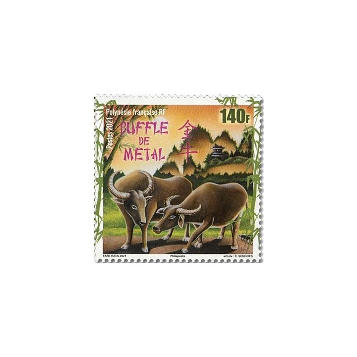 Polynesie Francaise - 1260