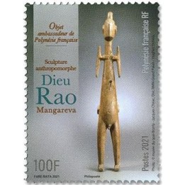Polynesie Francaise - 1273