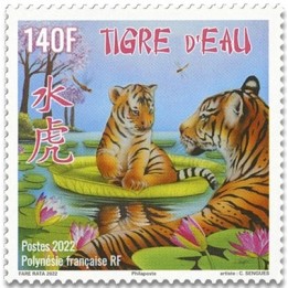Polynesie Francaise - 1291