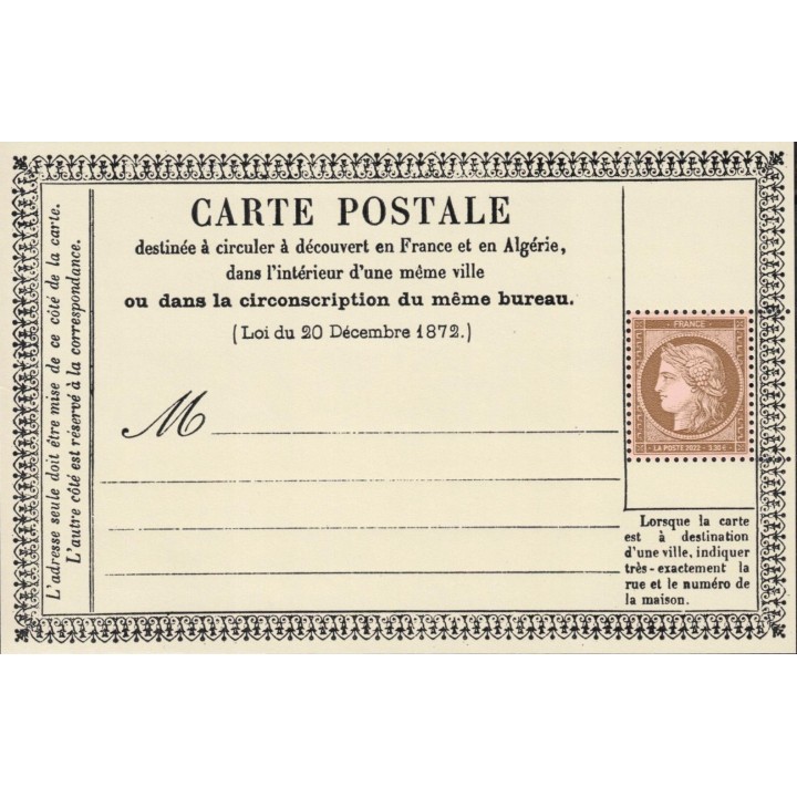 France - F5583