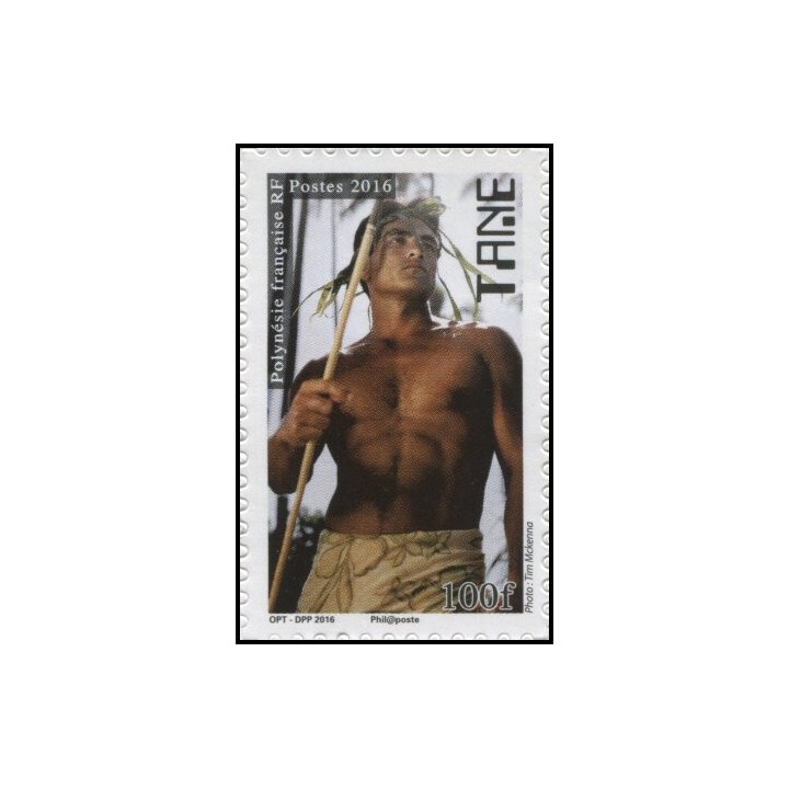 Polynesie Francaise - 1131
