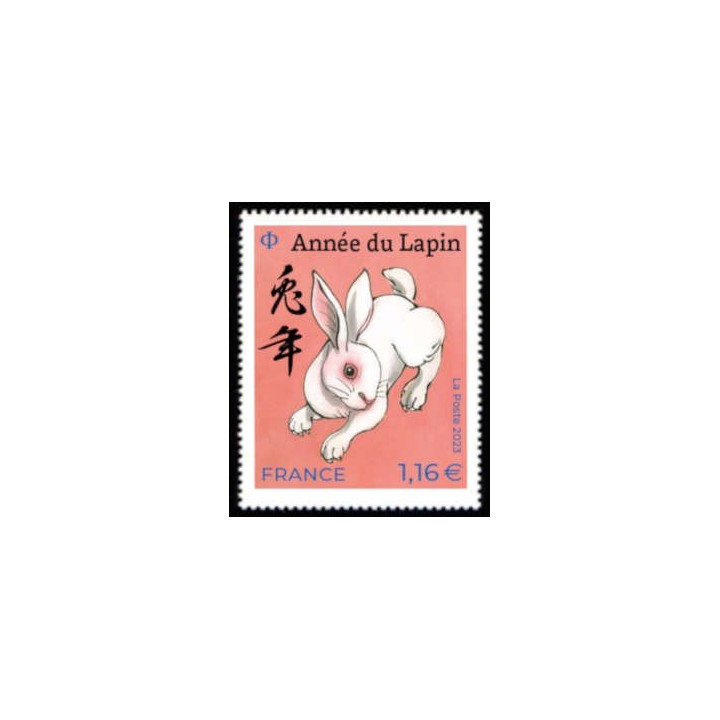 France - Nouvel An Chinois : 2023 année du lapin - petit timbre \"rose\"