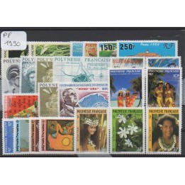 Polynesie Francaise - Annee Complete 1990