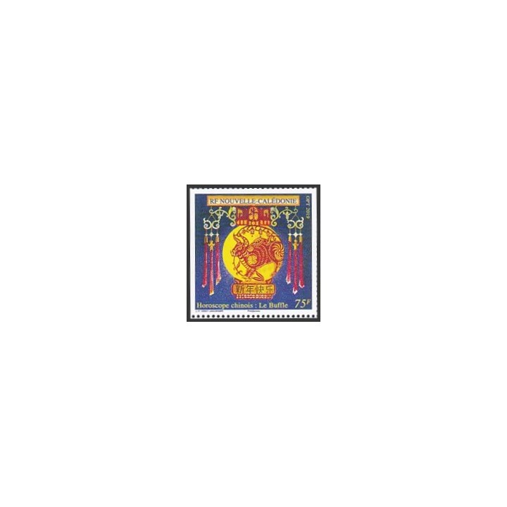 Nouvelle-Caledonie - 1353