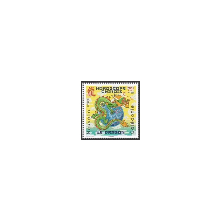 Nouvelle-Caledonie - 1356