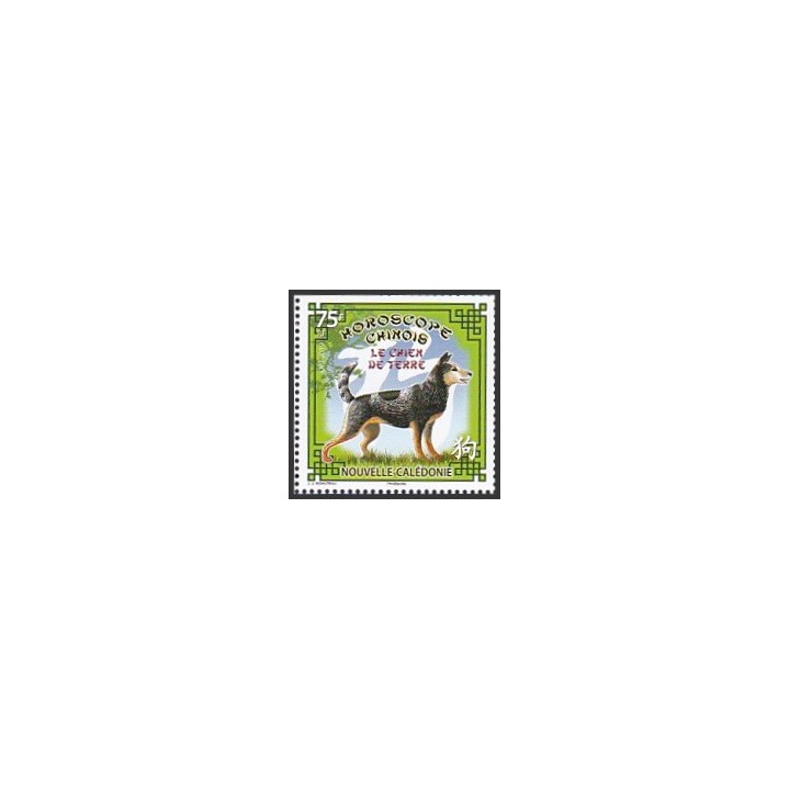 Nouvelle-Caledonie - 1362