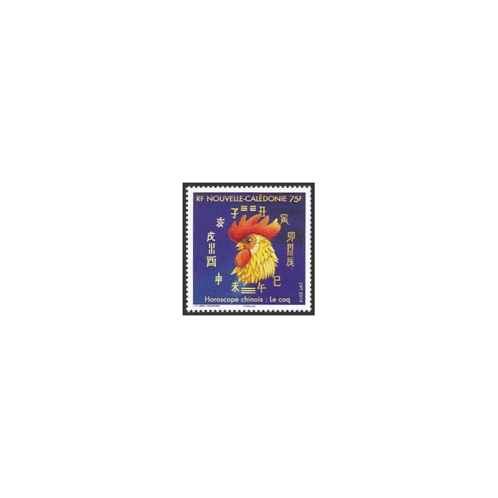 Nouvelle-Caledonie - 1363