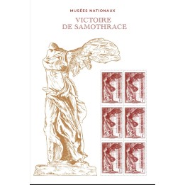 France - F5727 - Hors Abonnement - Bloc Victoire de Samothrace