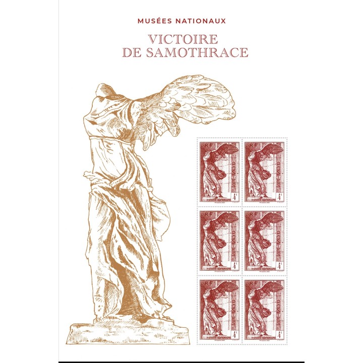 France - F5727 - Hors Abonnement - Bloc Victoire de Samothrace