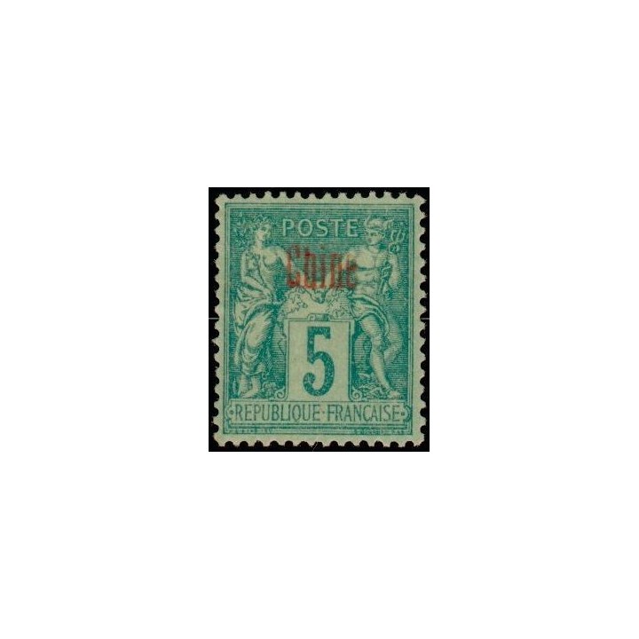 Chine - 001