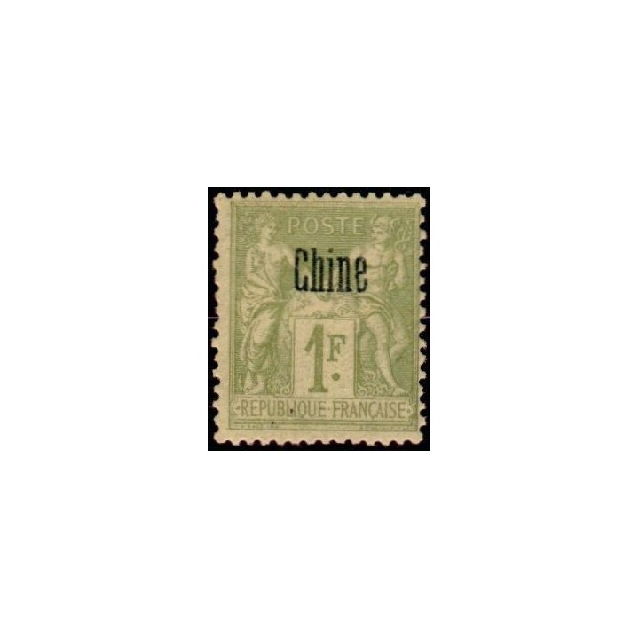 Chine - 014