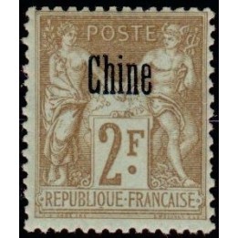 Chine - 015