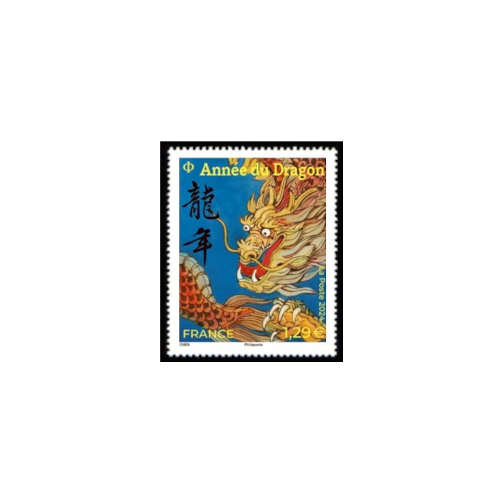 Timbre de collection France - 5747 Nouvel An Chinois : 2024 année du dragon - petit timbre \"bleu\"