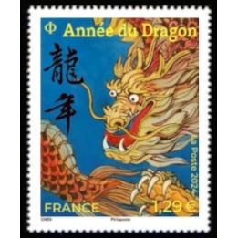 Timbre de collection France - 5747 Nouvel An Chinois : 2024 année du dragon - petit timbre \"bleu\"