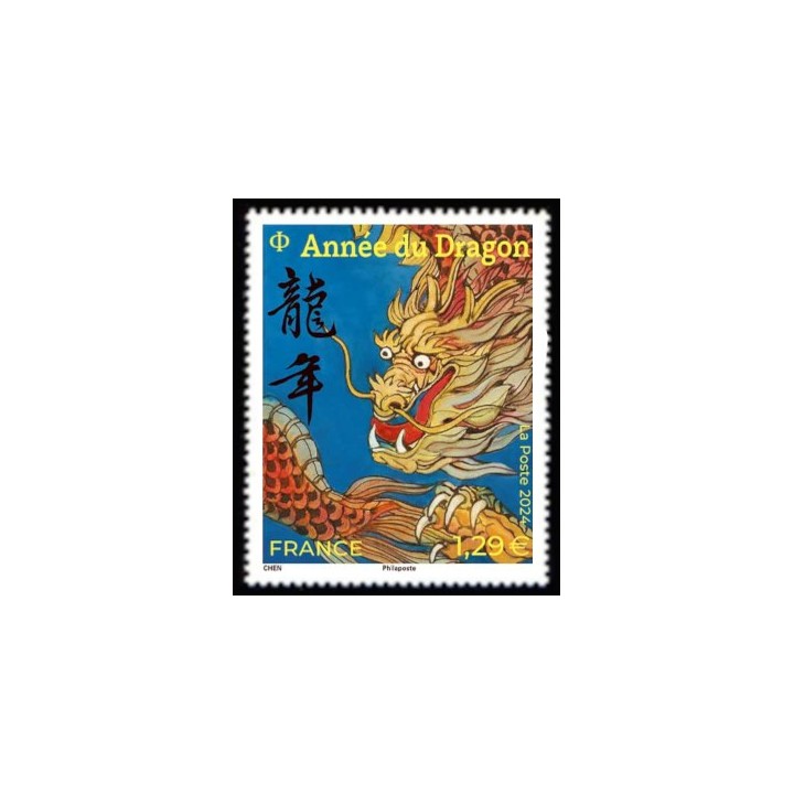 Timbre de collection France - 5746 Nouvel An Chinois : 2024 année du dragon - grand timbre \"bleu\"