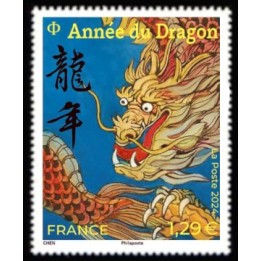 Timbre de collection France - 5746 Nouvel An Chinois : 2024 année du dragon - grand timbre \"bleu\"