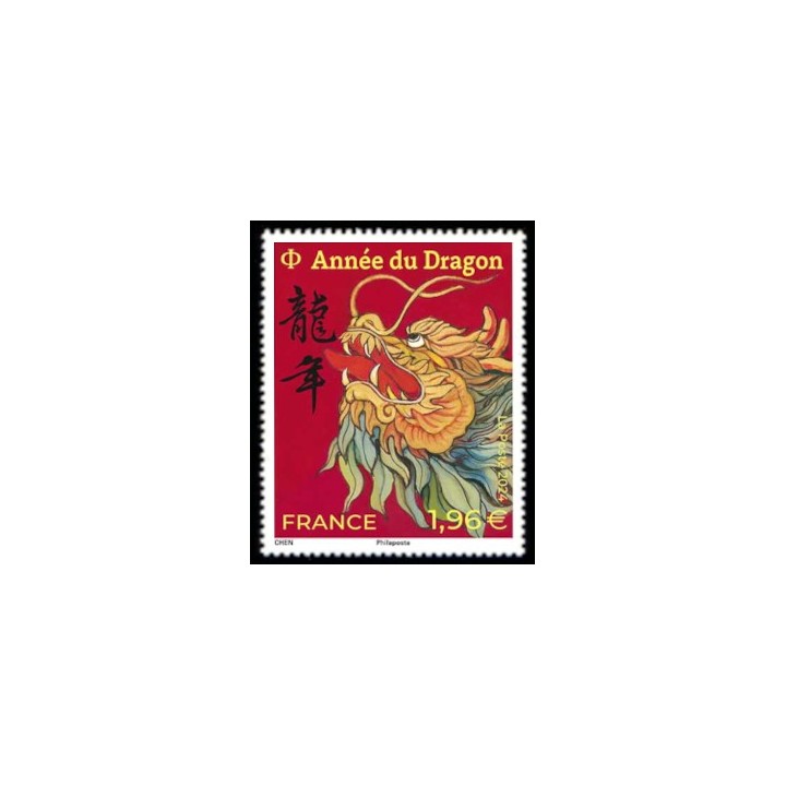 Timbre de collection France - 5749 Nouvel An Chinois : 2024 année du dragon - petit timbre \"rouge\"