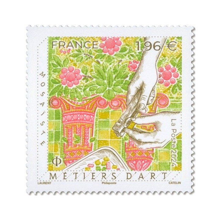 Timbre de collection France - 5742