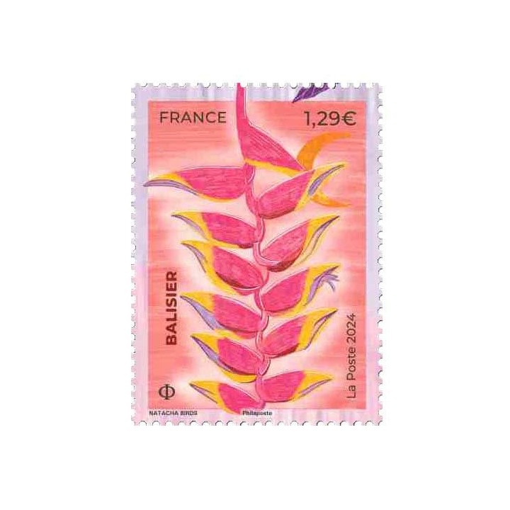 Timbre de collection France - 5752
