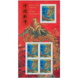 Timbre de collection France - F5746