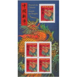 Timbre de collection France - F5748