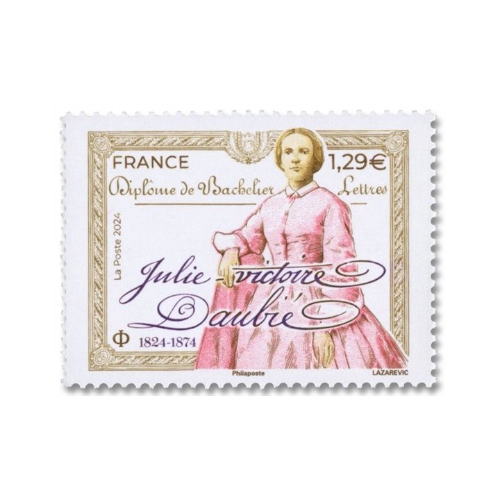 Timbre de collection France - 5756