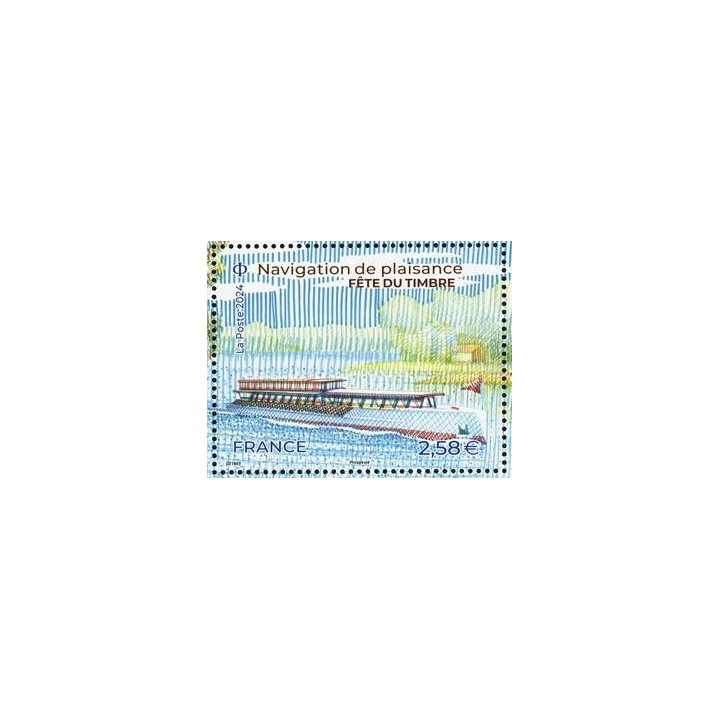 Timbre de collection France - 5758