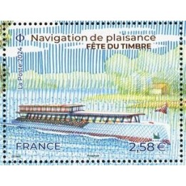 Timbre de collection France - 5758