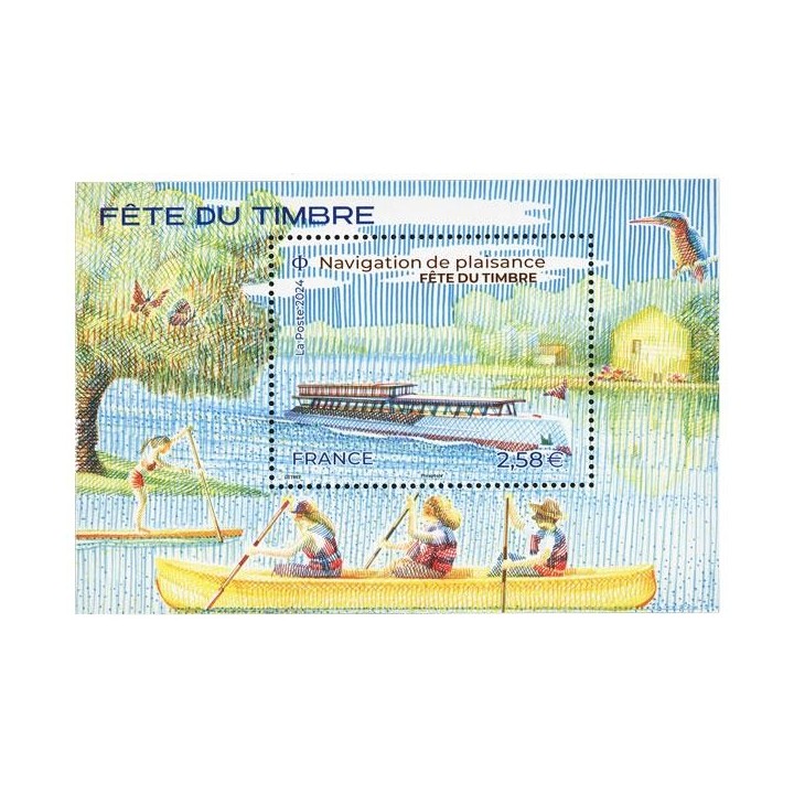 France - F5758