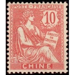 Chine - 024