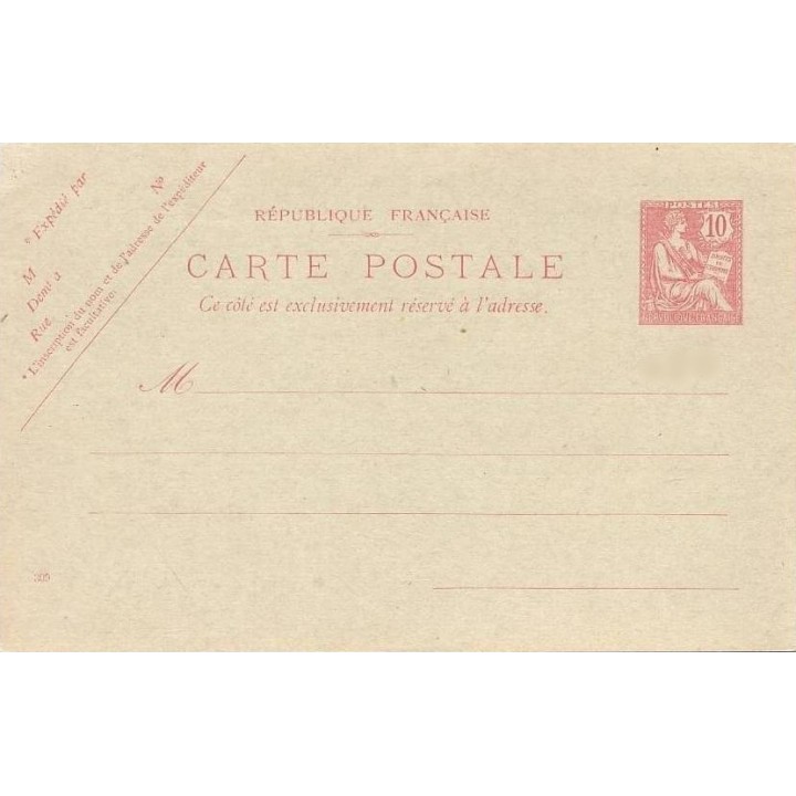 France -  Entier Postal 0124-CP1
