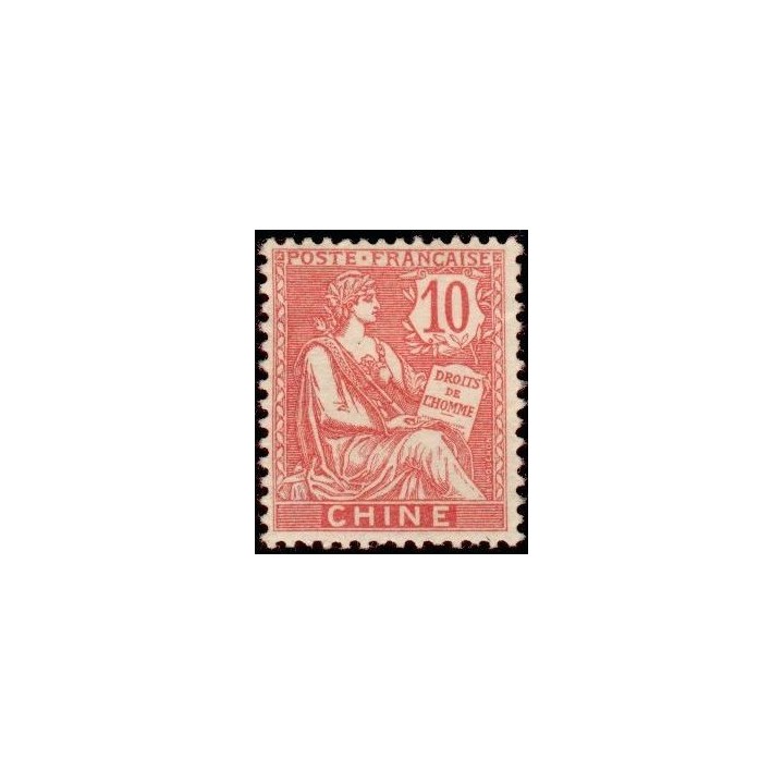 Chine - 024