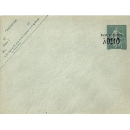 France -  Entier Postal 0130-E2