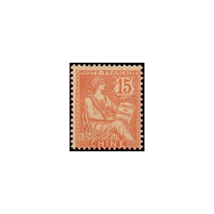 Chine - 025