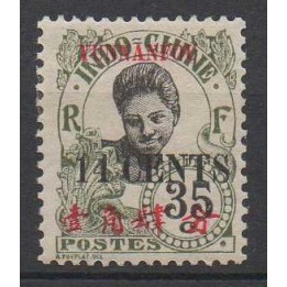 Yunnanfou - 59a