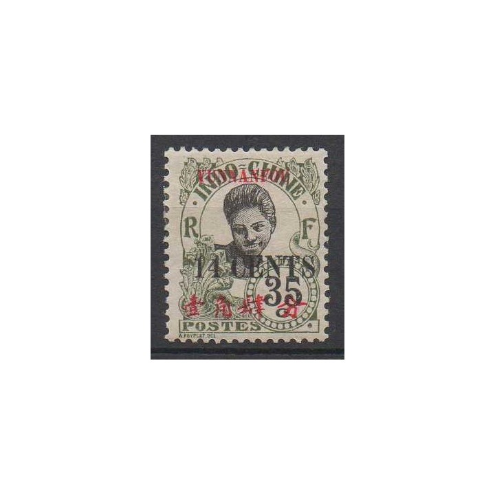 Yunnanfou - 59a